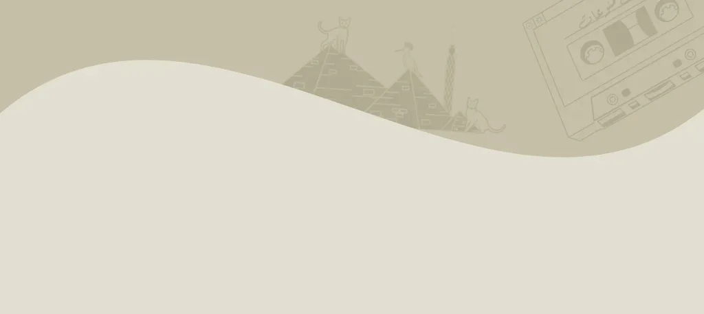 المقبلات، الحلويات والمشروبات